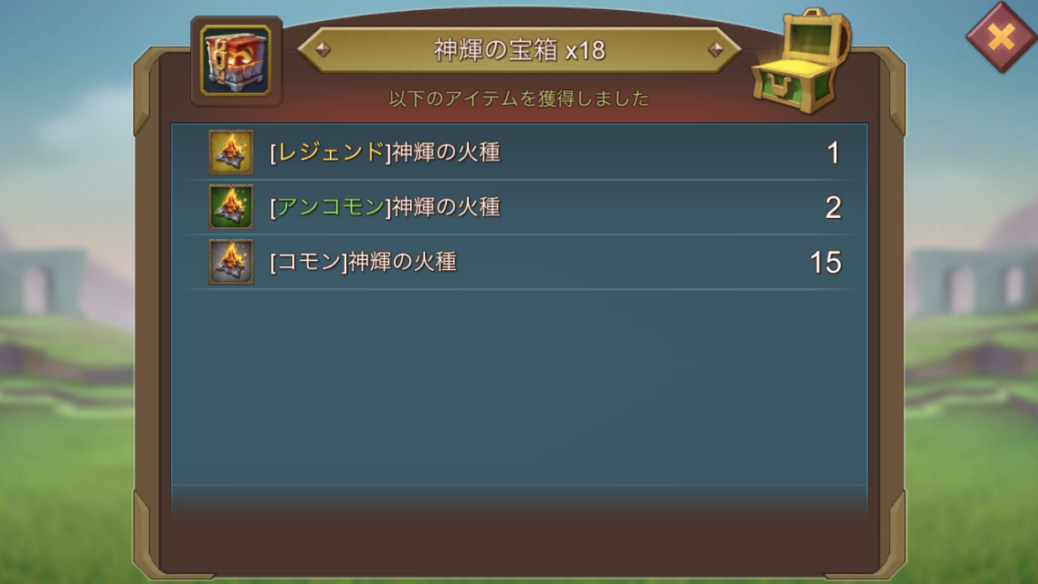 f:id:apple0020:20210621111700p:plain