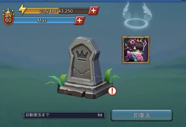 f:id:apple0020:20210622151921j:plain