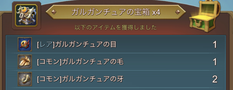 f:id:apple0020:20210724112758j:plain