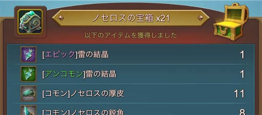 f:id:apple0020:20211229142434j:image