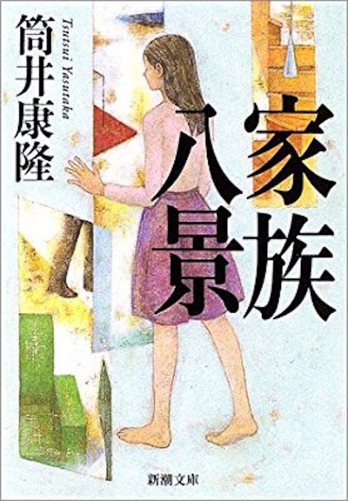 f:id:apple19940820:20170601075107j:image f:id:apple19940820:20170601075107j:image