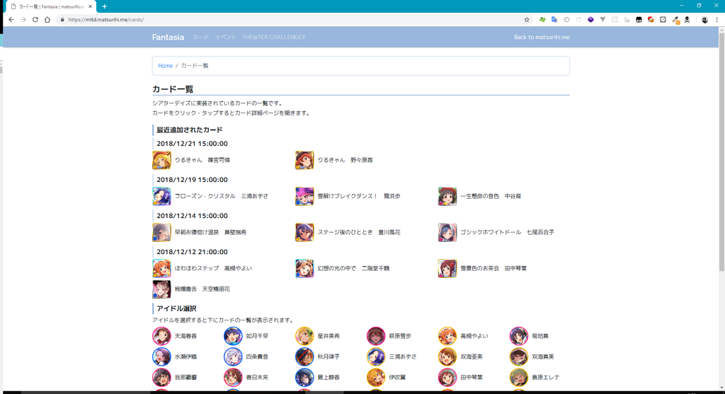 f:id:apple19940820:20181224093533p:plain f:id:apple19940820:20181224093533p:plain