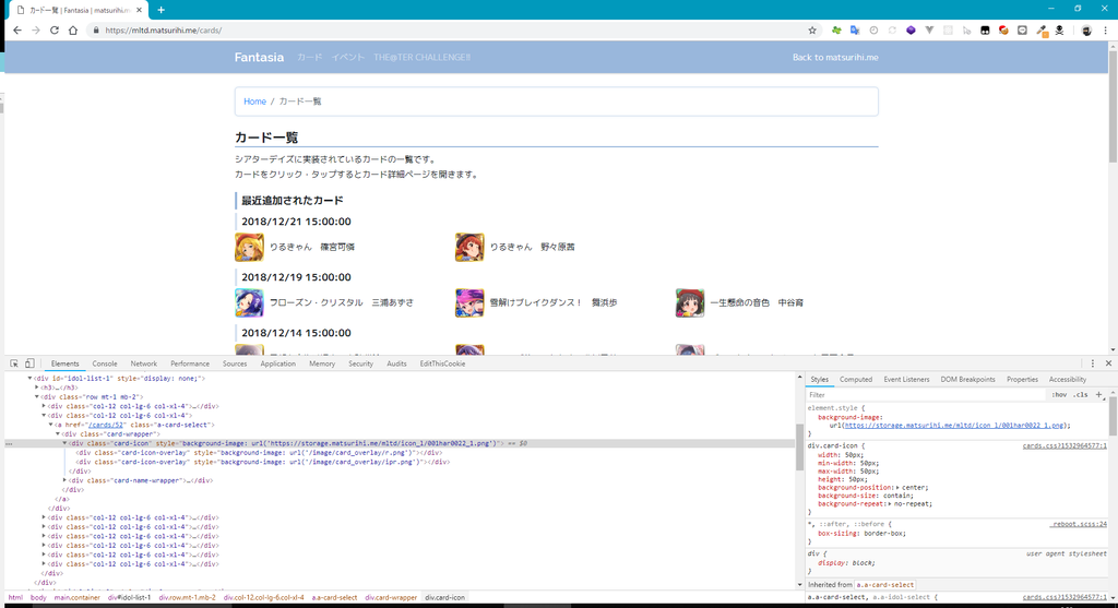 f:id:apple19940820:20181224093844p:plain f:id:apple19940820:20181224093844p:plain