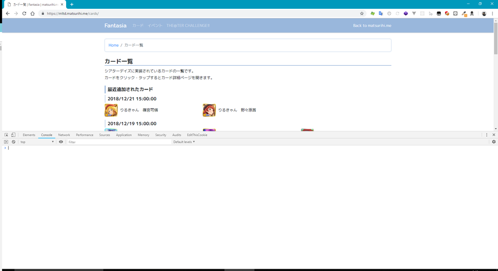 f:id:apple19940820:20181224094624p:plain f:id:apple19940820:20181224094624p:plain