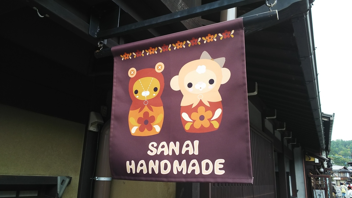 f:id:apple2019a:20190807113848j:plain f:id:apple2019a:20190807113848j:plain