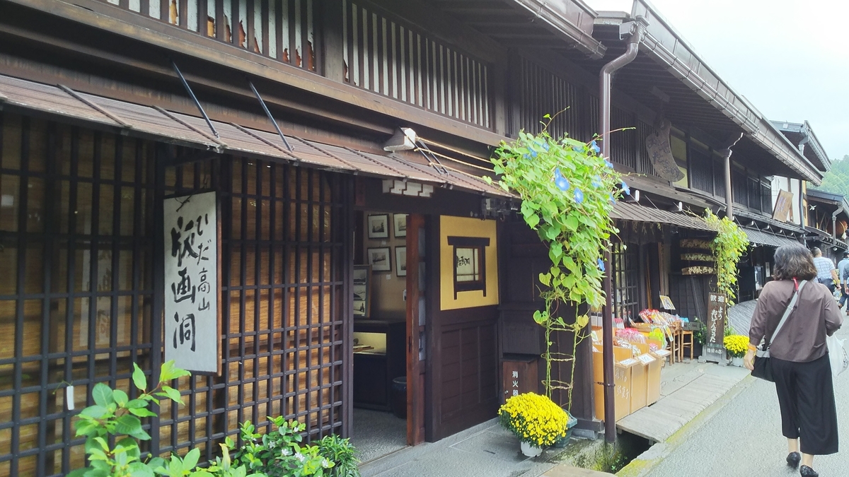 f:id:apple2019a:20190807114053j:plain f:id:apple2019a:20190807114053j:plain