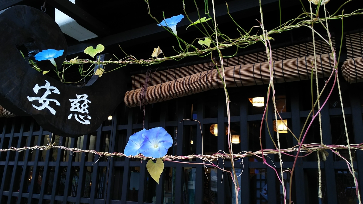 f:id:apple2019a:20190807114153j:plain f:id:apple2019a:20190807114153j:plain