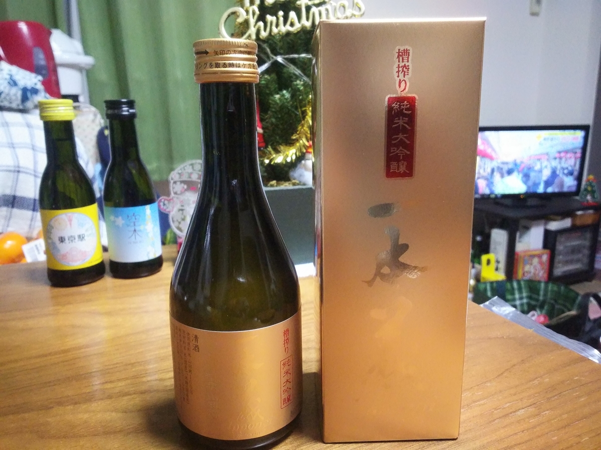 純米大吟醸とは 食の人気 最新記事を集めました はてな