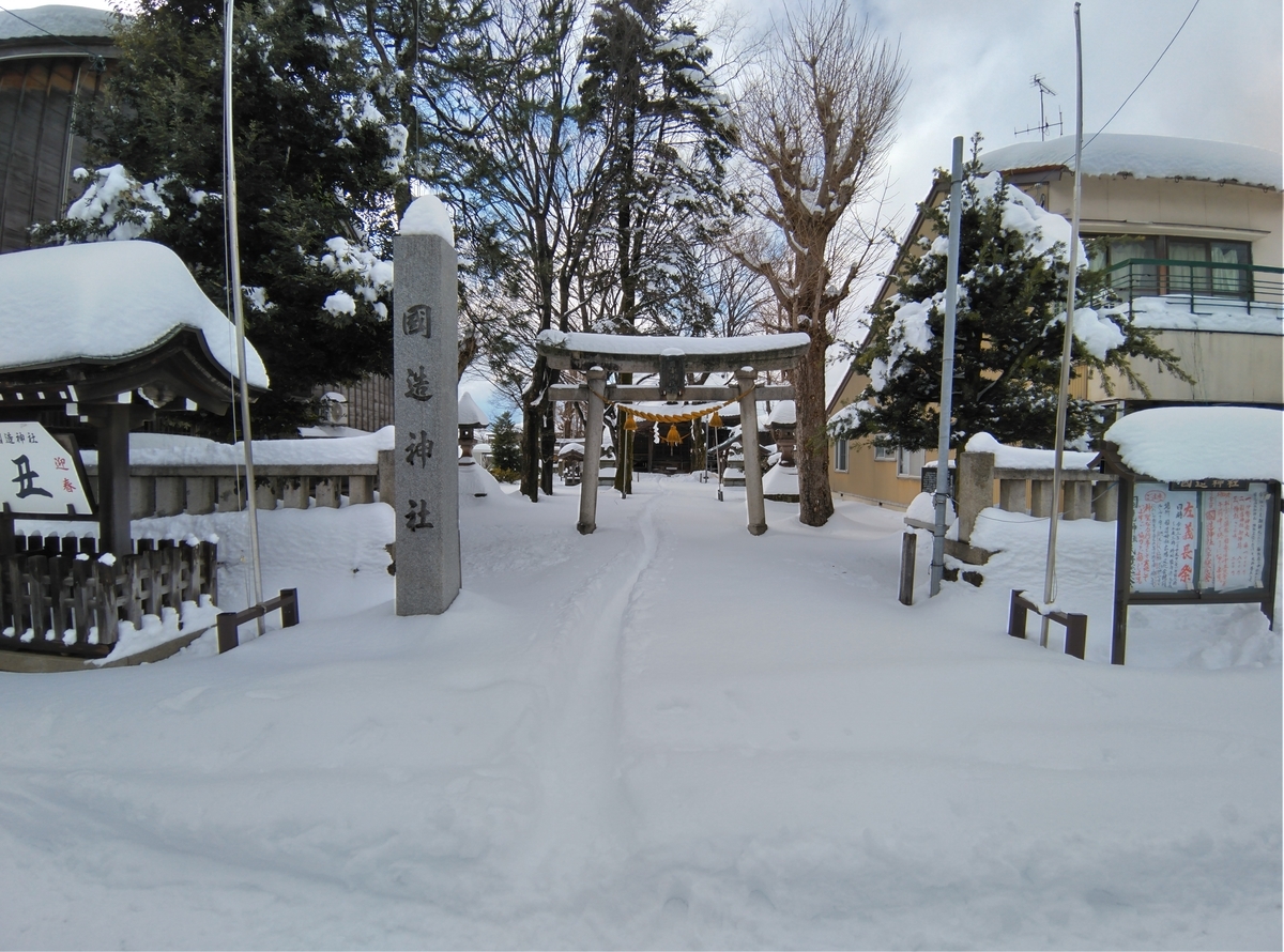豪雪の夜は東京駅限定ミニボトルでしっぽり晩酌 野崎酒造 喜正 純米 Peach S Blog 豪雪の夜は東京駅限定ミニボトルでしっぽり晩酌 野崎酒造 喜正 純米 Peach S Blog