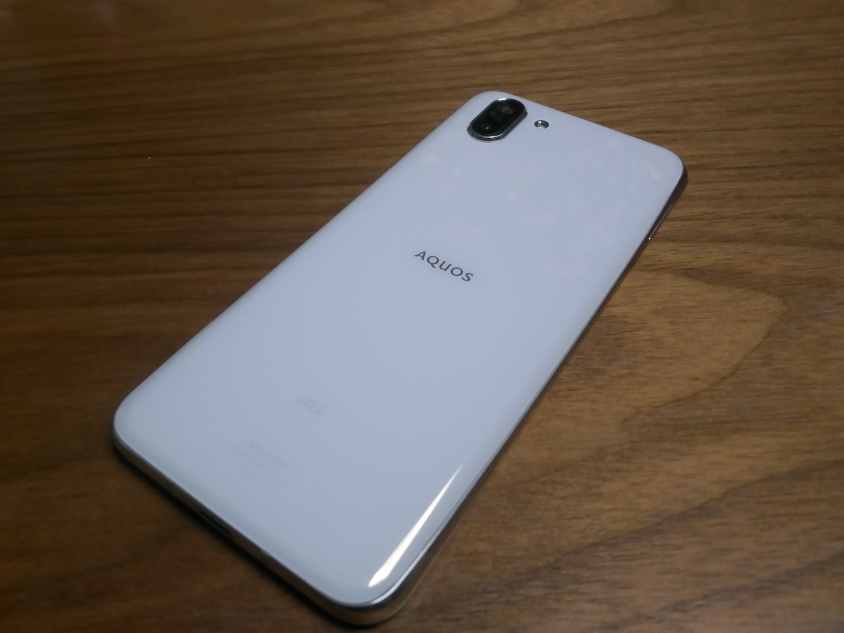 中古品でも十分現役！お手頃ハイスペックスマホ シャープ「AQUOS R2