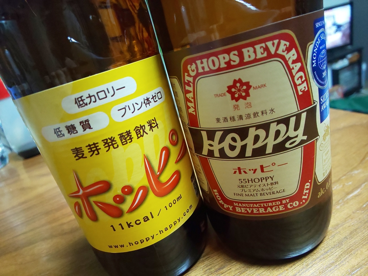 尿酸値が気になる人にピッタリ ホッピービバレッジ ホッピー と宮﨑本店 キンミヤ焼酎 Peach S Blog