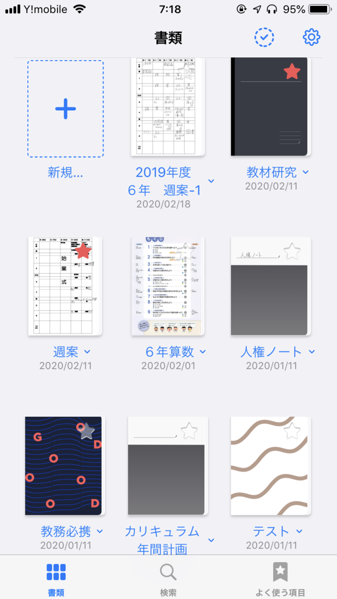 f:id:apple3236753:20200223072032p:plain