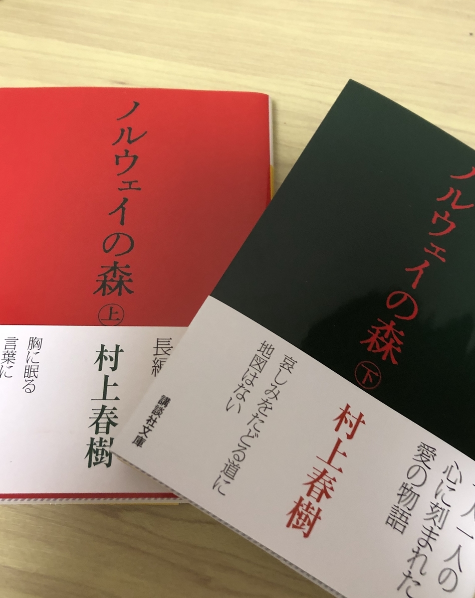 f:id:apple8383:20190506150105j:plain