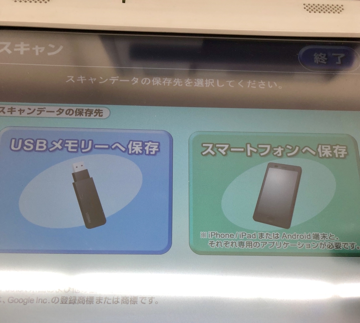 f:id:apple8383:20190706130824j:plain f:id:apple8383:20190706130824j:plain