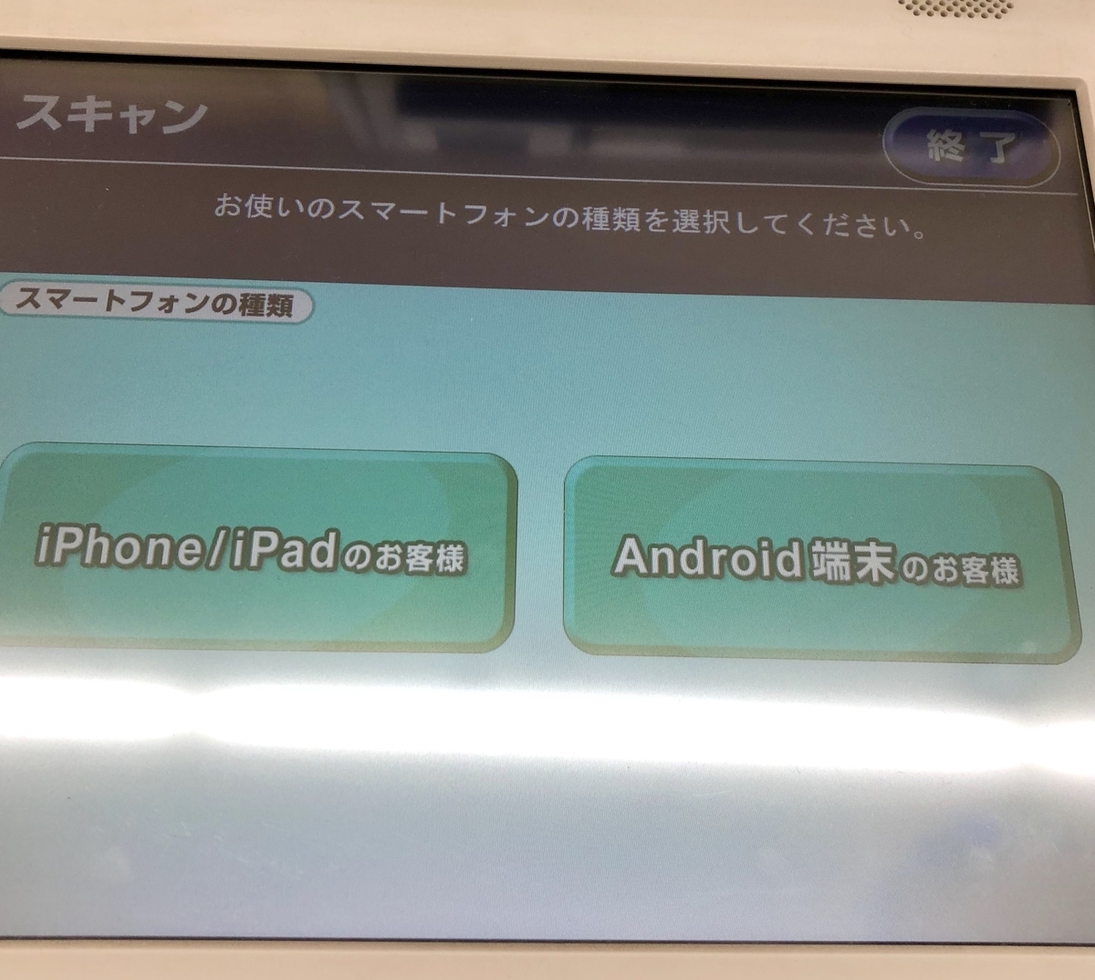 f:id:apple8383:20190706130838j:plain f:id:apple8383:20190706130838j:plain