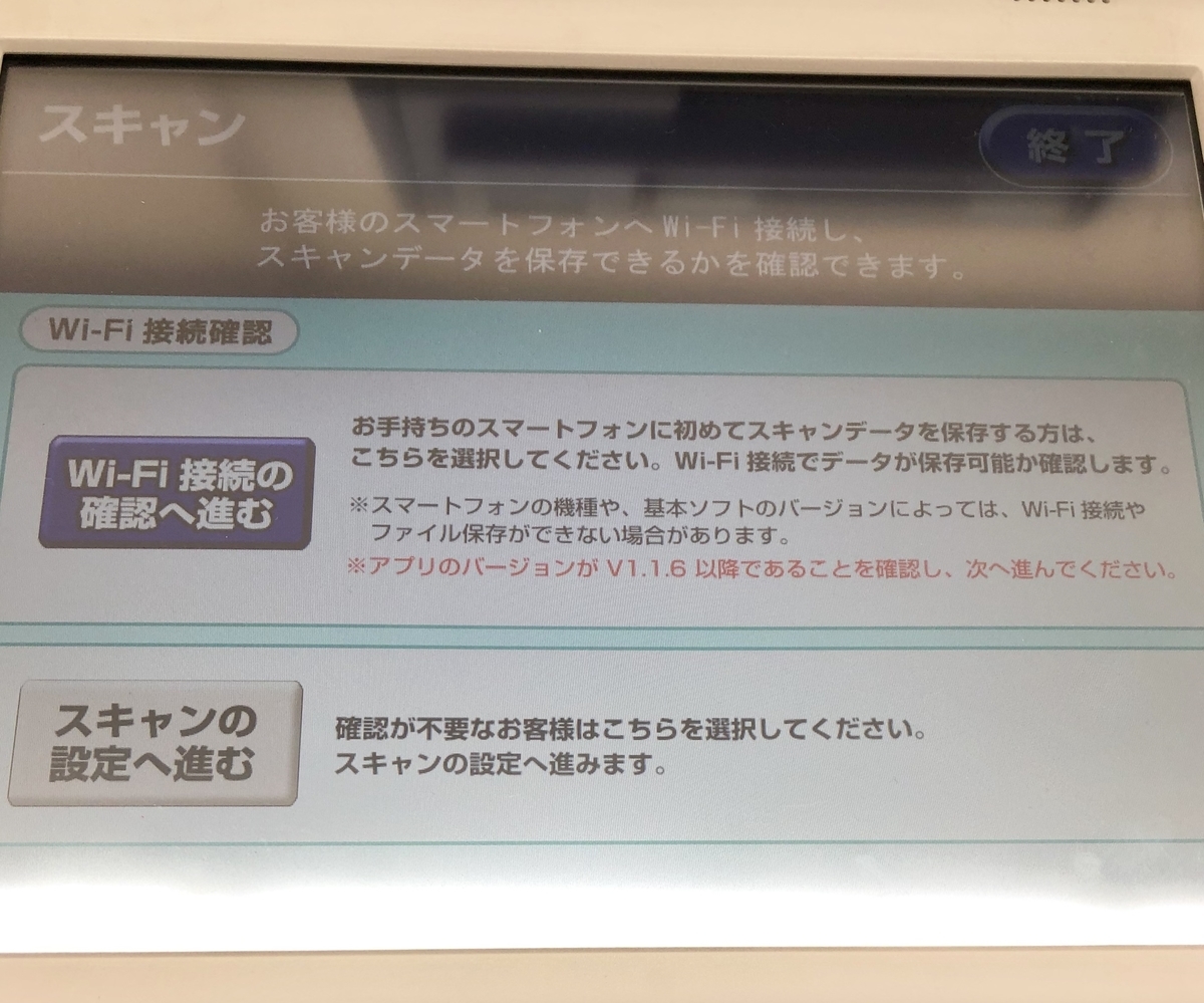 f:id:apple8383:20190706130844j:plain f:id:apple8383:20190706130844j:plain