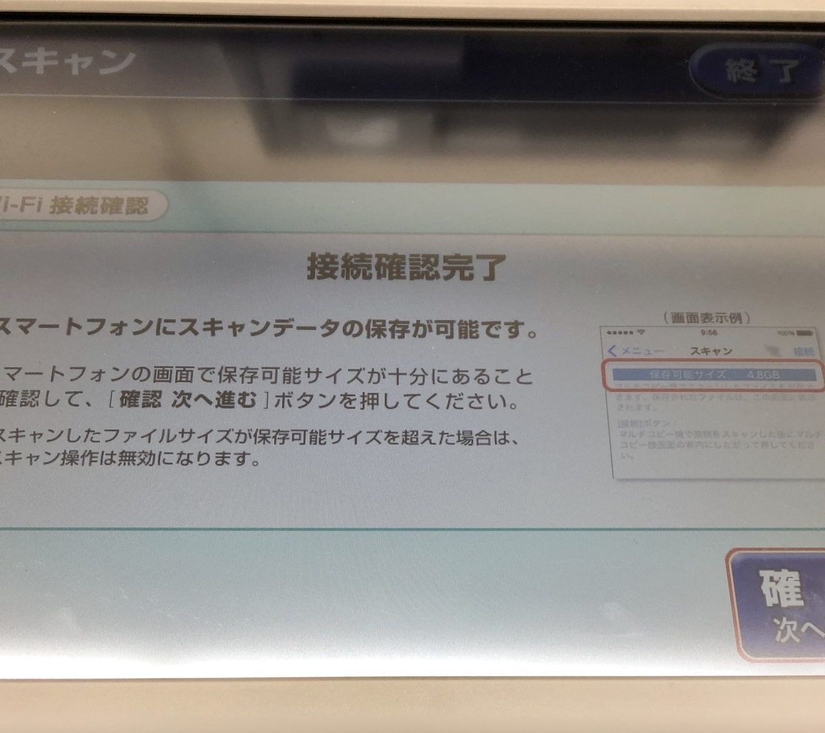 f:id:apple8383:20190706130859j:plain f:id:apple8383:20190706130859j:plain