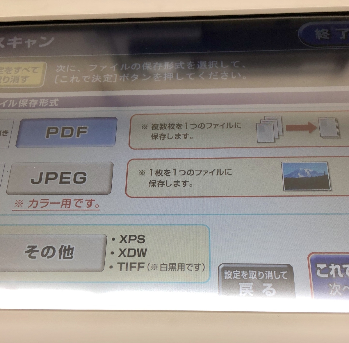 f:id:apple8383:20190706130907j:plain f:id:apple8383:20190706130907j:plain