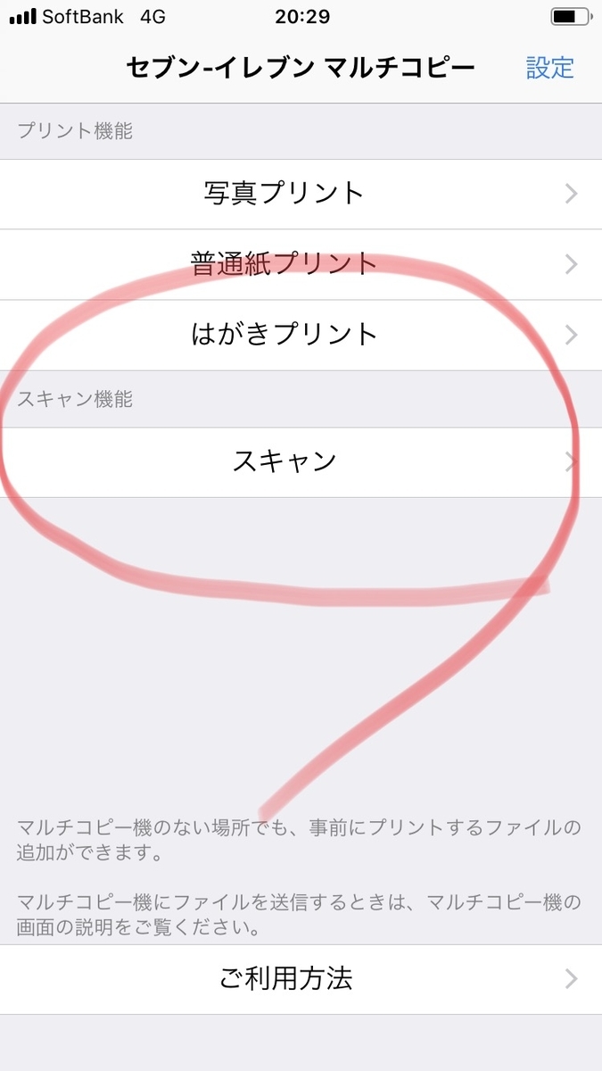 f:id:apple8383:20190706203341j:plain f:id:apple8383:20190706203341j:plain