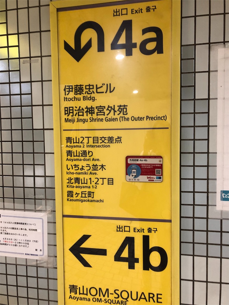 f:id:apple8383:20190708111033j:plain