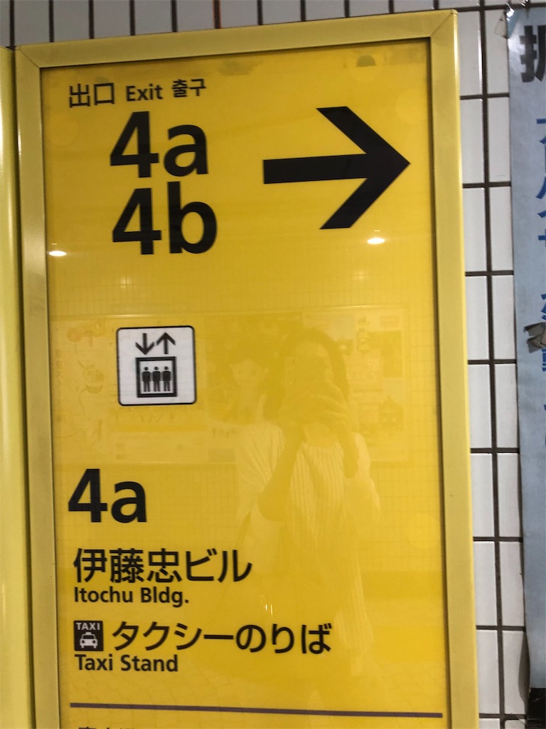 f:id:apple8383:20190708111044j:plain