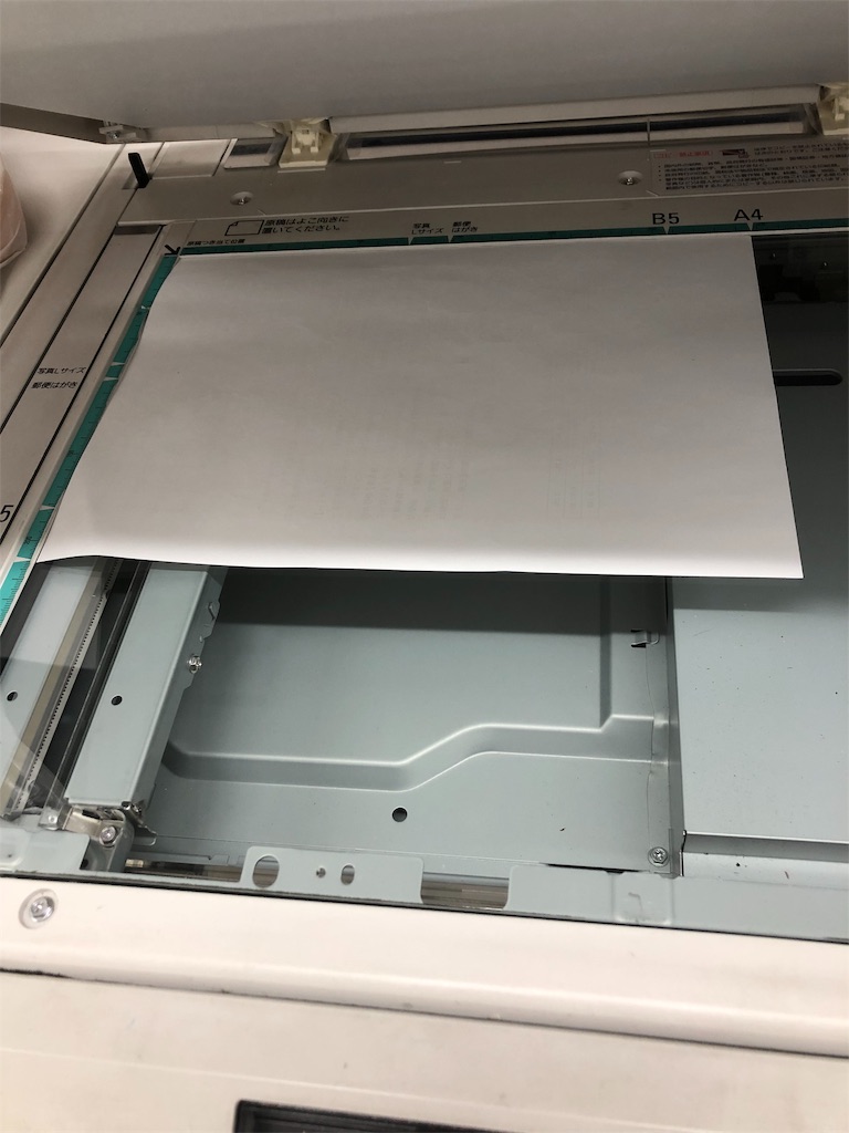 f:id:apple8383:20190708132401j:plain f:id:apple8383:20190708132401j:plain