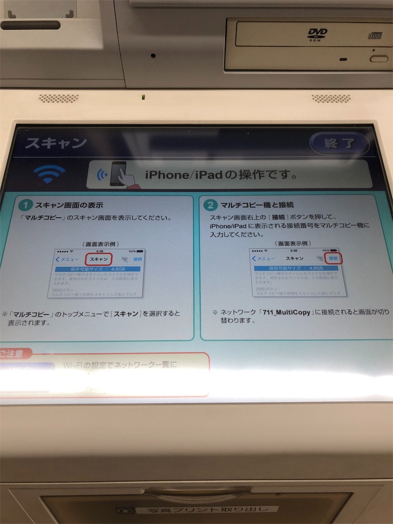 f:id:apple8383:20190708132404j:plain f:id:apple8383:20190708132404j:plain