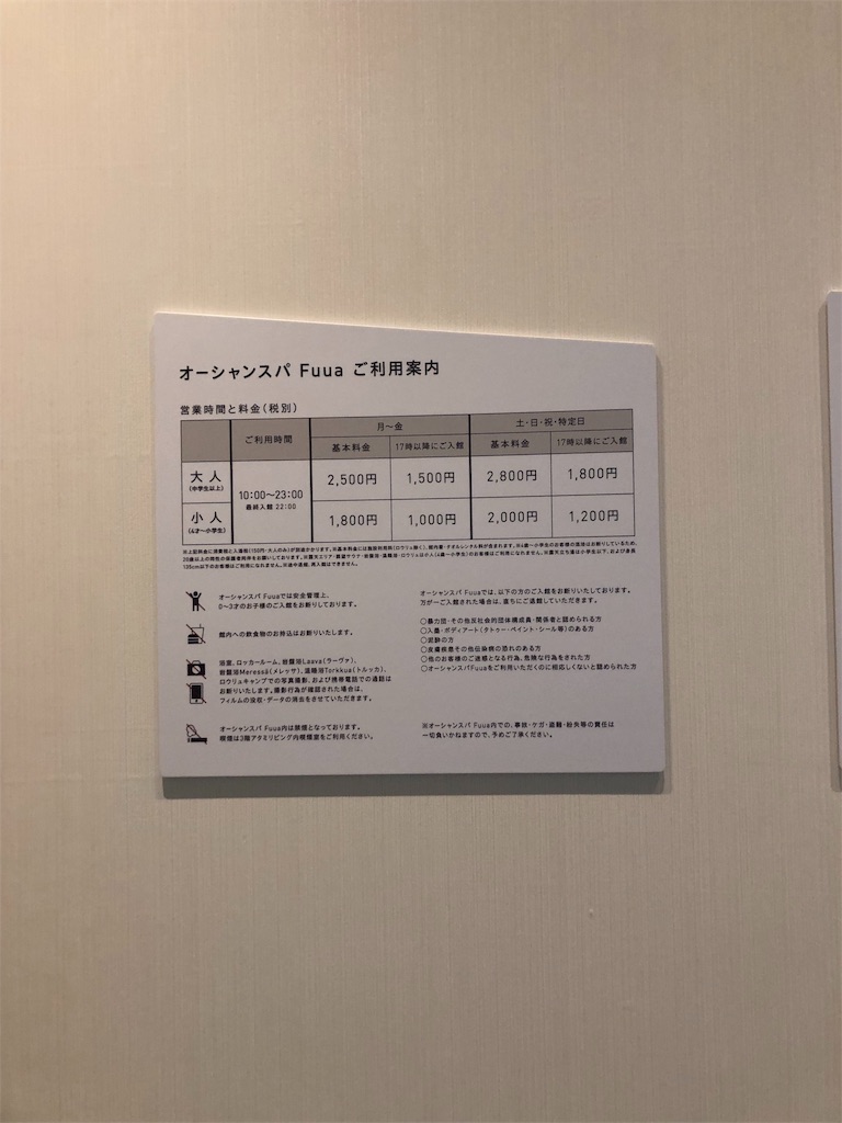 f:id:apple8383:20190710115515j:plain