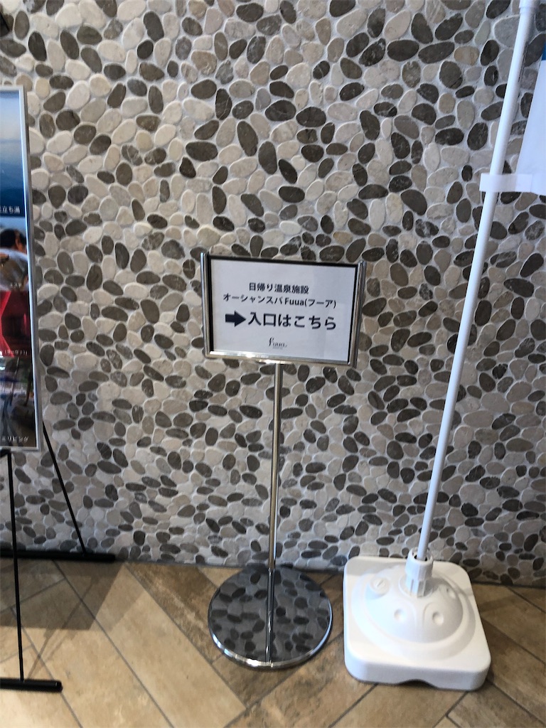 f:id:apple8383:20190710115546j:plain
