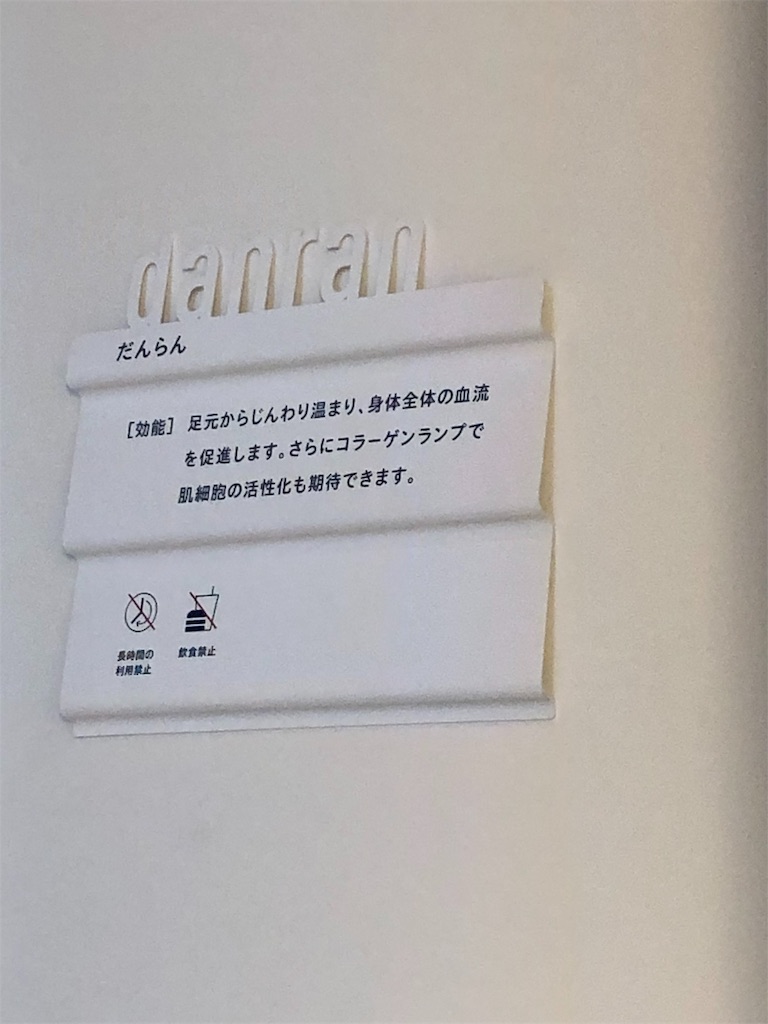 f:id:apple8383:20190710115616j:plain