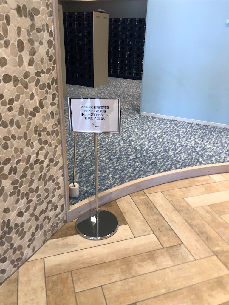 f:id:apple8383:20190710115818j:plain