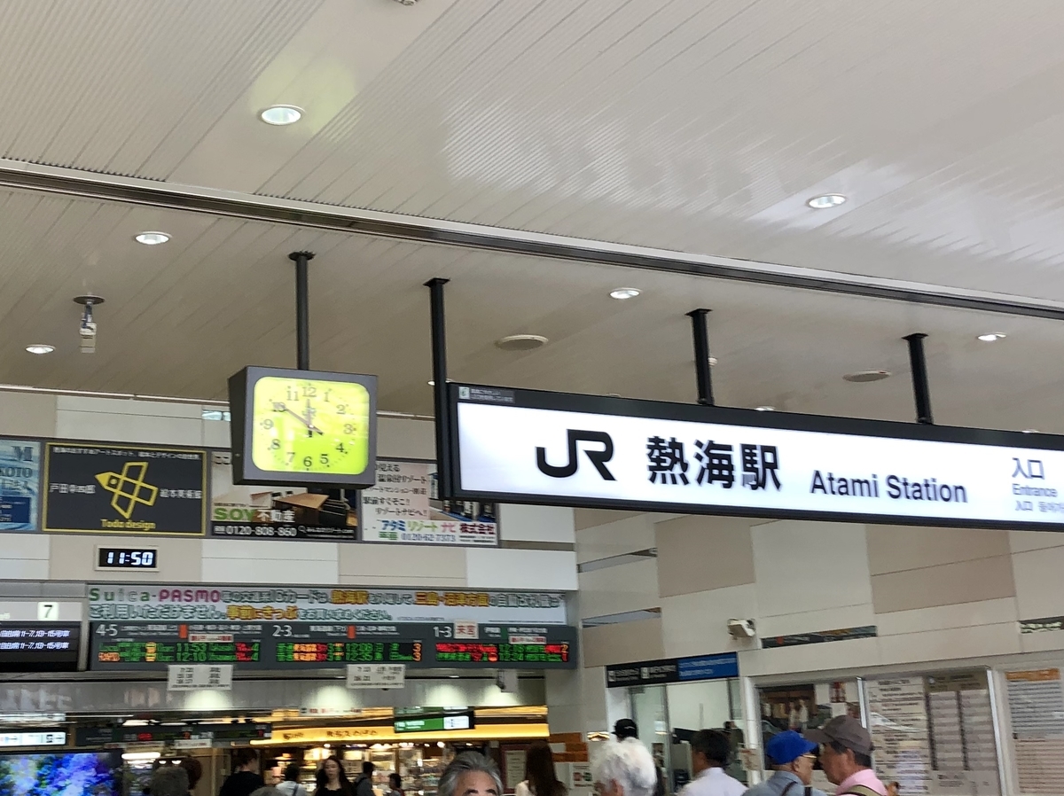 f:id:apple8383:20190710122134j:plain