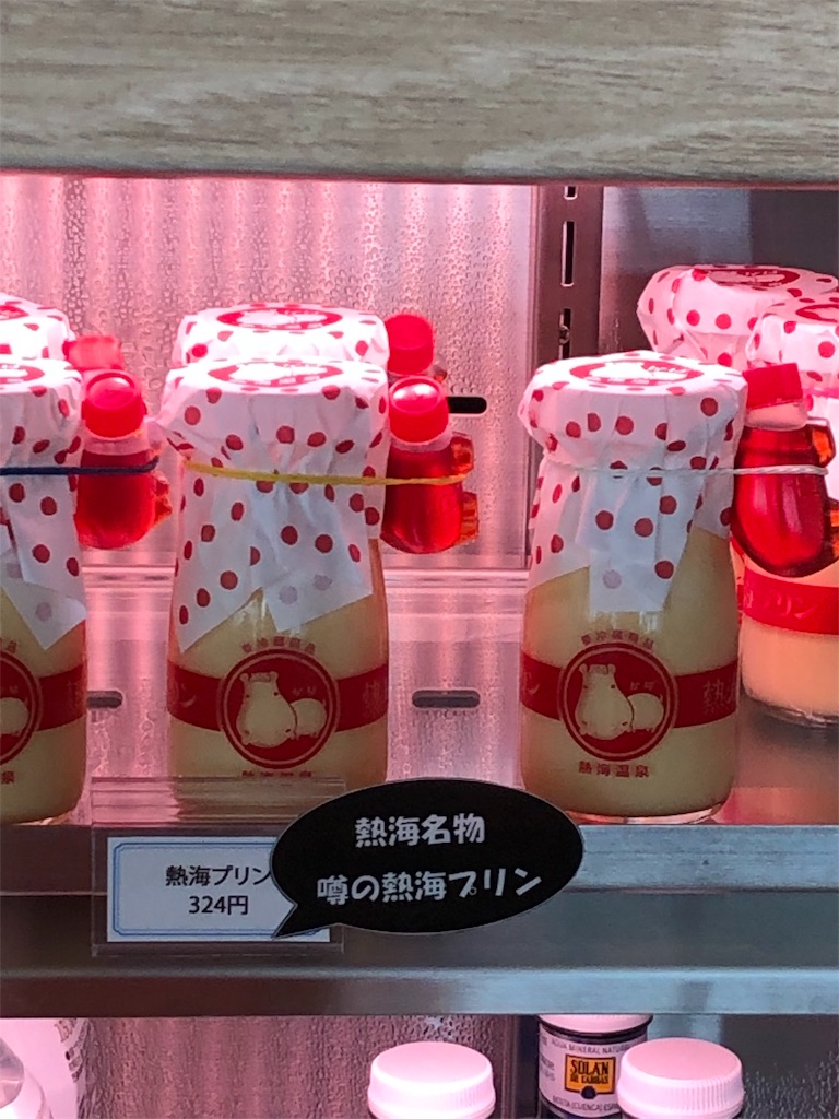 f:id:apple8383:20190711121722j:plain