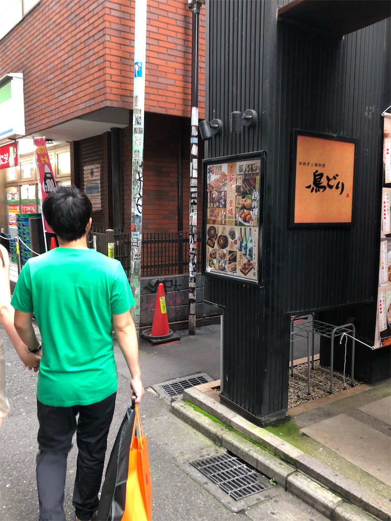 f:id:apple8383:20190811181205j:image f:id:apple8383:20190811181205j:image