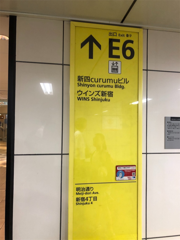 f:id:apple8383:20190811181214j:image f:id:apple8383:20190811181214j:image