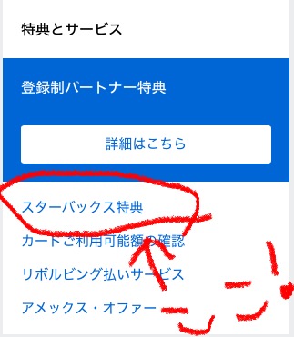 f:id:apple8383:20210407194322j:plain