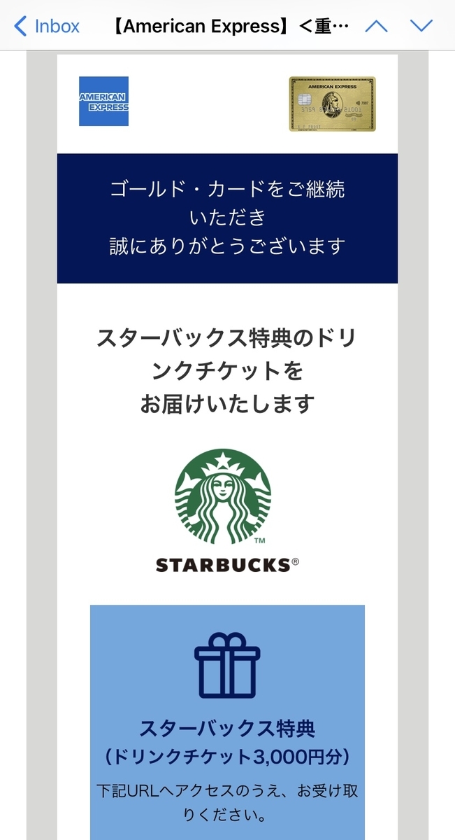 f:id:apple8383:20210408151438j:plain