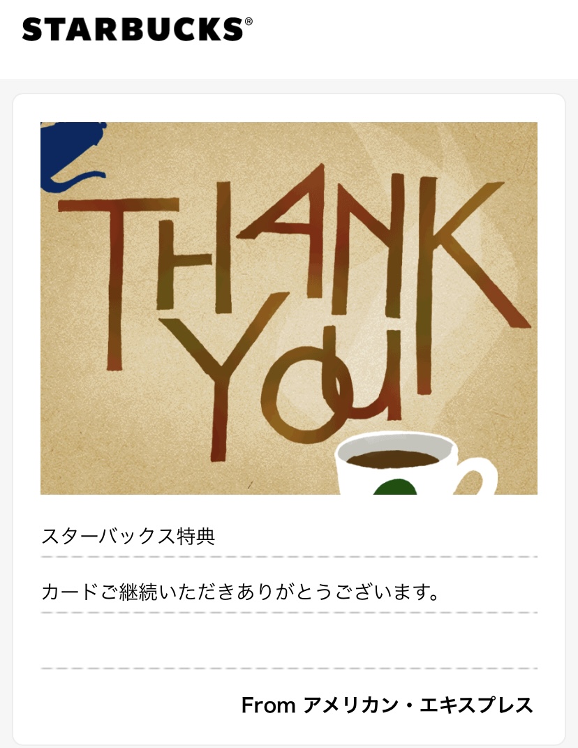 f:id:apple8383:20210408161650j:plain