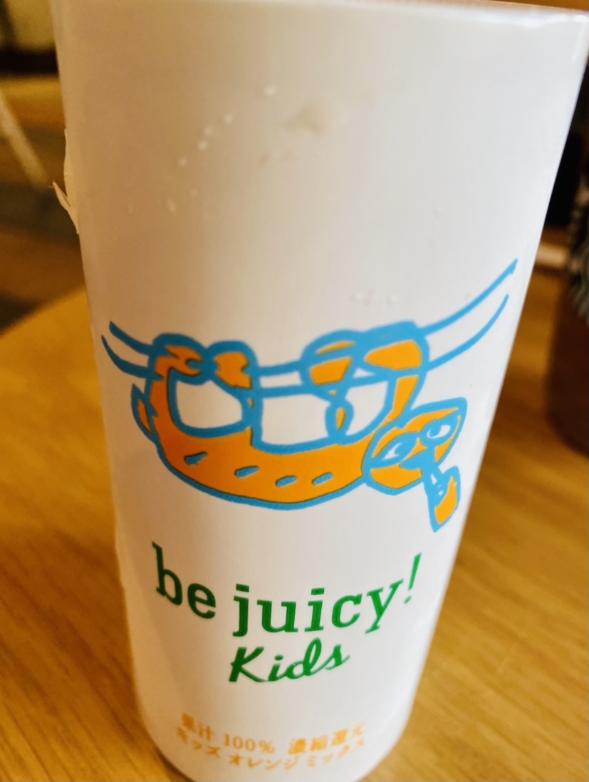 f:id:apple8383:20210505113350j:plain