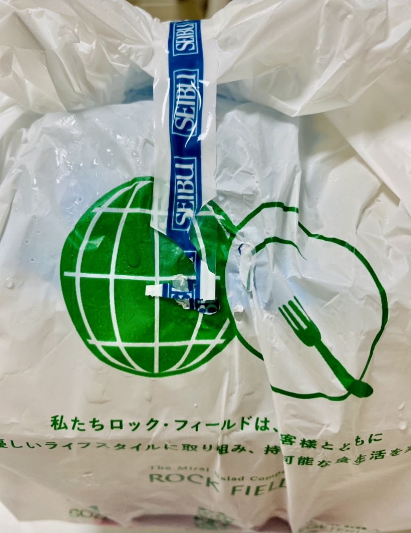 f:id:apple8383:20210603195647j:plain