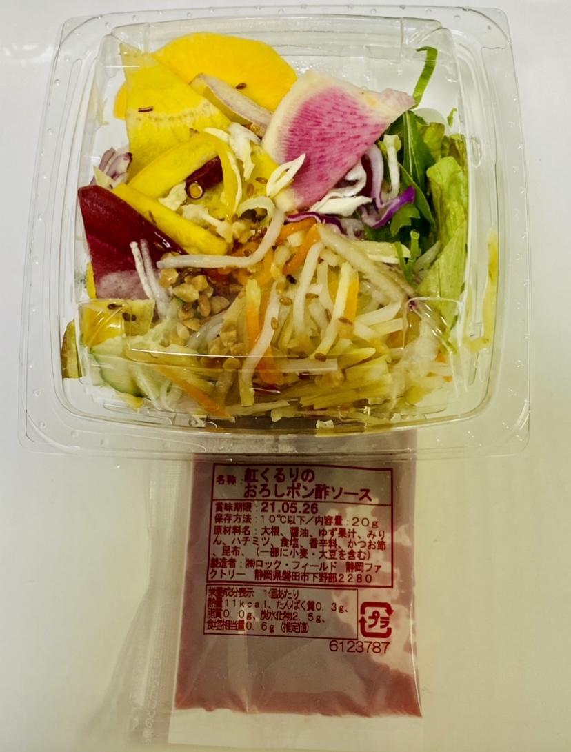 f:id:apple8383:20210603195729j:plain