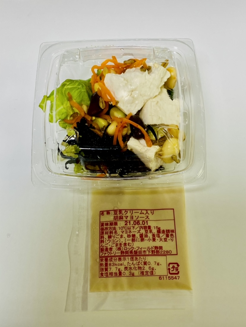 f:id:apple8383:20210603195812j:plain