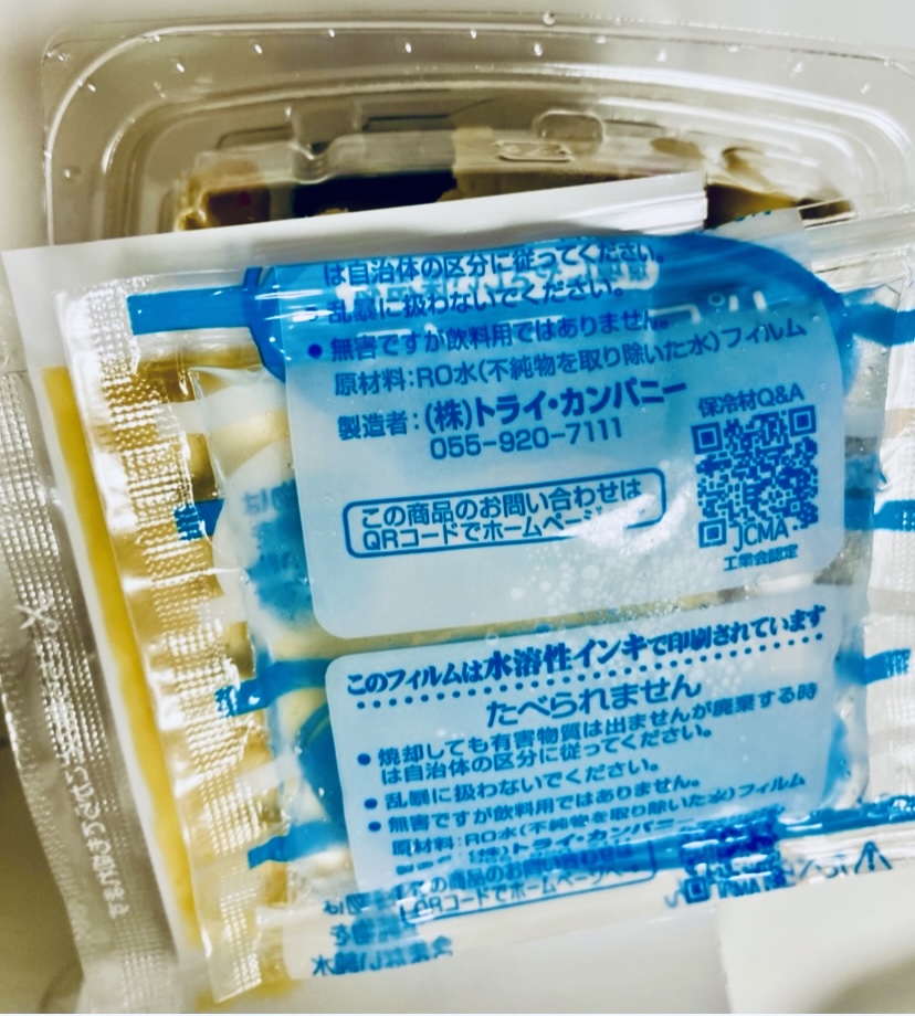 f:id:apple8383:20210603210156j:plain