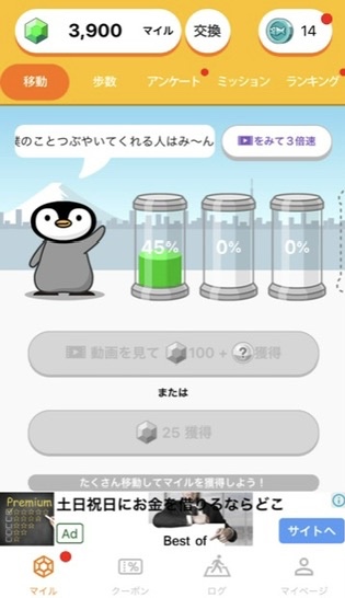 f:id:apple8383:20210617110141j:plain