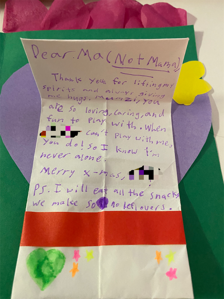 f:id:apple8383:20211226213647p:plain