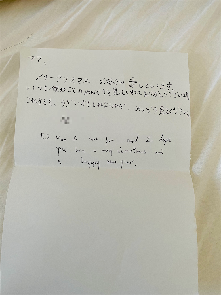 f:id:apple8383:20211226213712p:plain