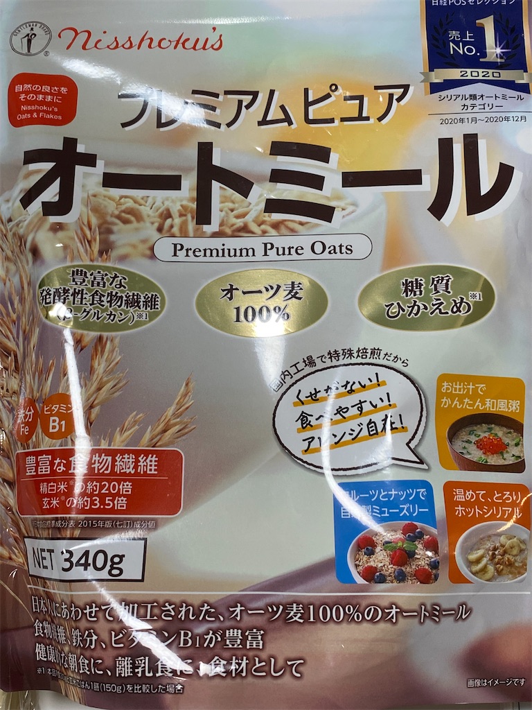 f:id:apple8383:20220109230457j:plain