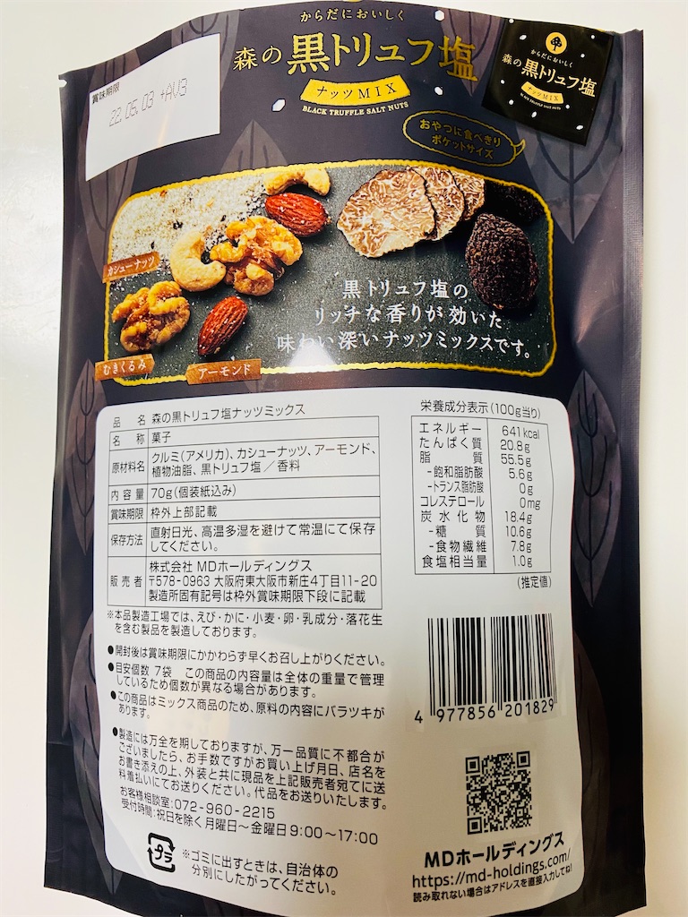 f:id:apple8383:20220122184330j:image f:id:apple8383:20220122184330j:image