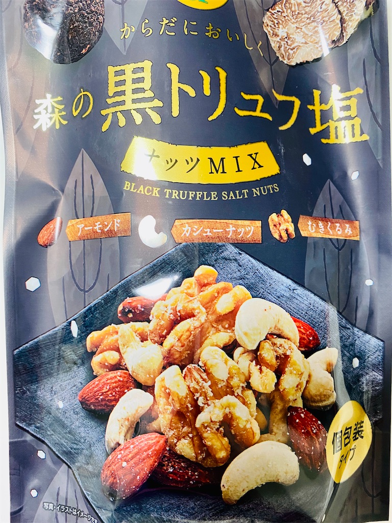 f:id:apple8383:20220122184338j:image f:id:apple8383:20220122184338j:image
