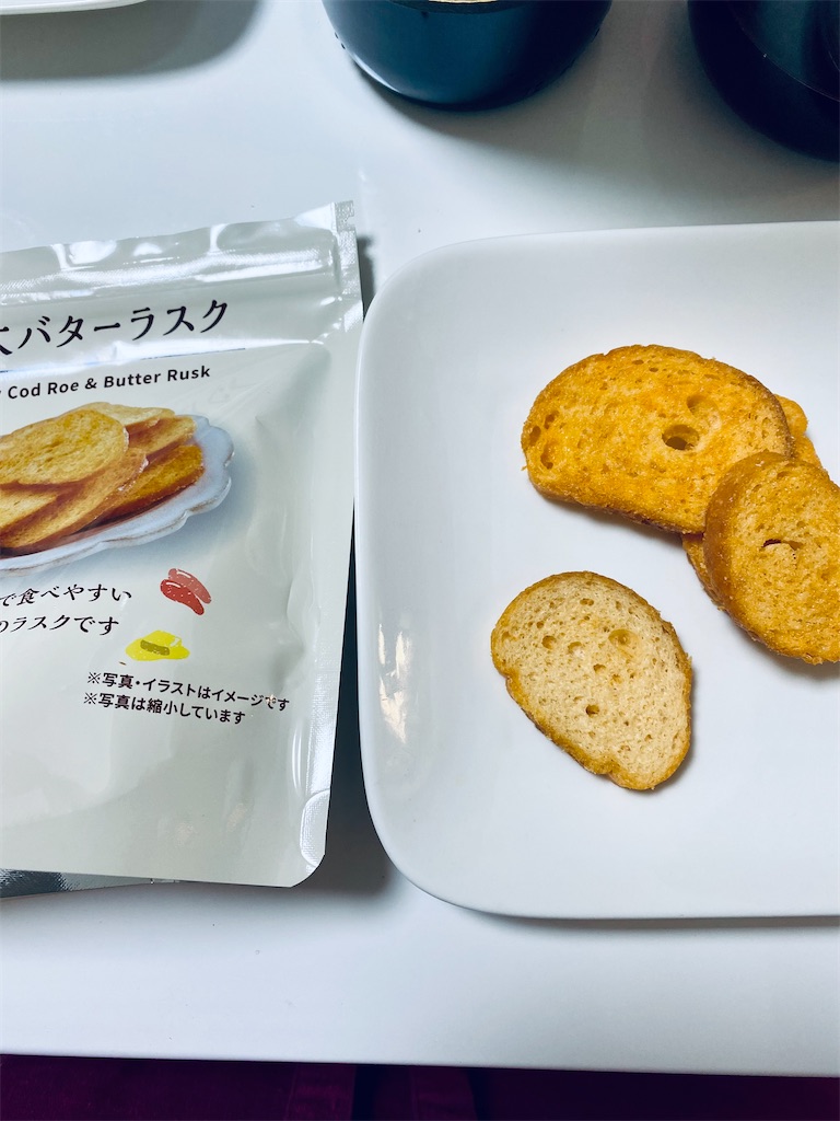 f:id:apple8383:20220129185040j:plain